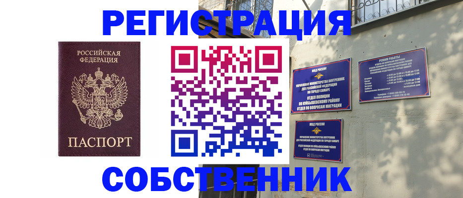 прописка паспорт в Березниках