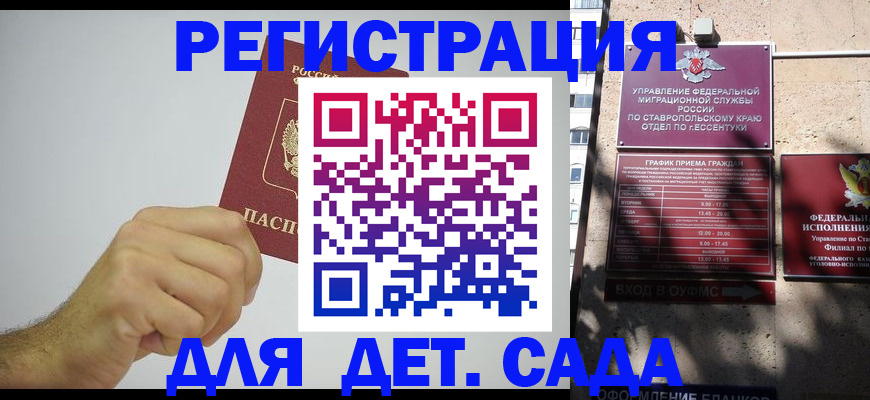 прописка гарантия в Березниках