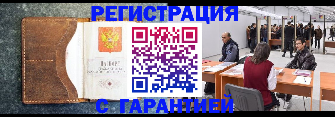 пропишу в квартире в Березниках